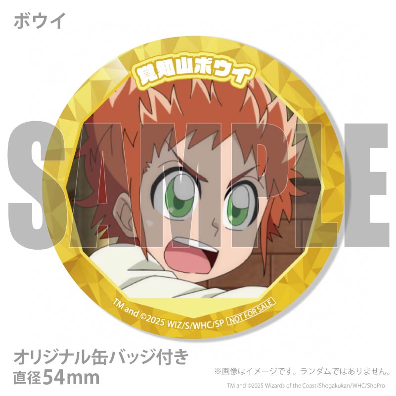 プリマカロン6個セット（ウィン＆ボウイ＆ウガタ）【特典缶