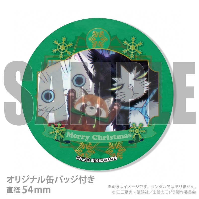 Xmasプリケーキ2025（ナベシマ＆イケブクロ＆マギーくん）【特典缶