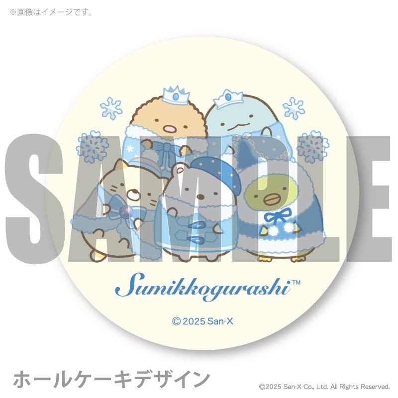 Xmas�ץꥱ����2025��G���ˡ���ŵ�̥Хå��դ���[���ߤå����餷]