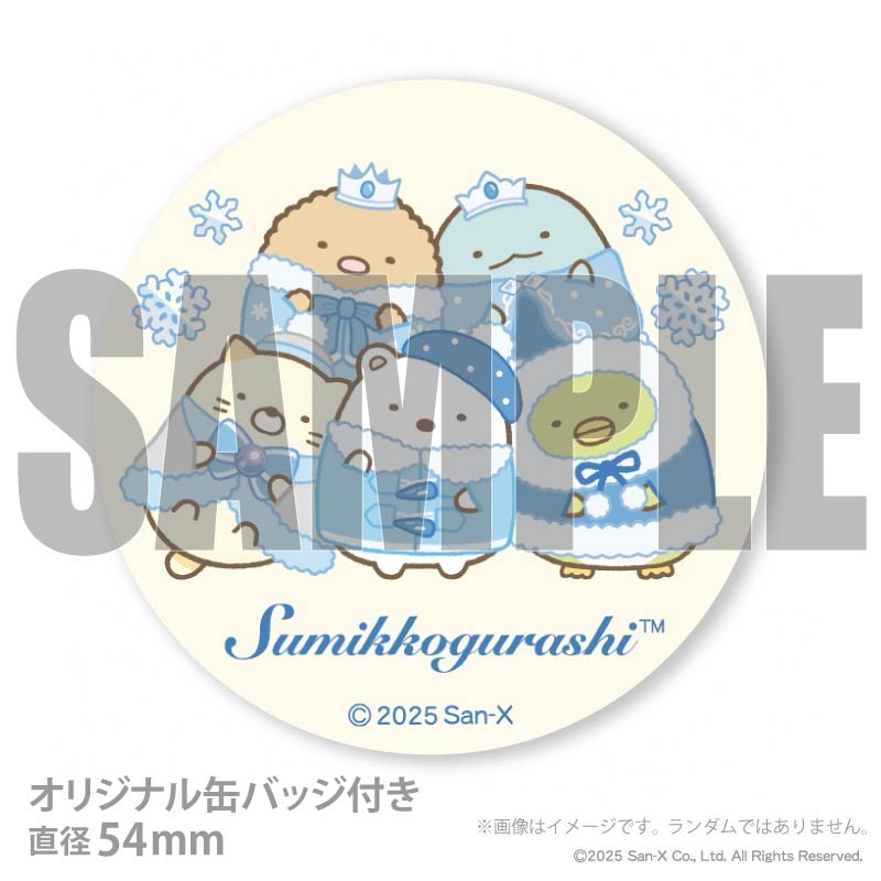 Xmas�ץꥱ����2025��G���ˡ���ŵ�̥Хå��դ���[���ߤå����餷]