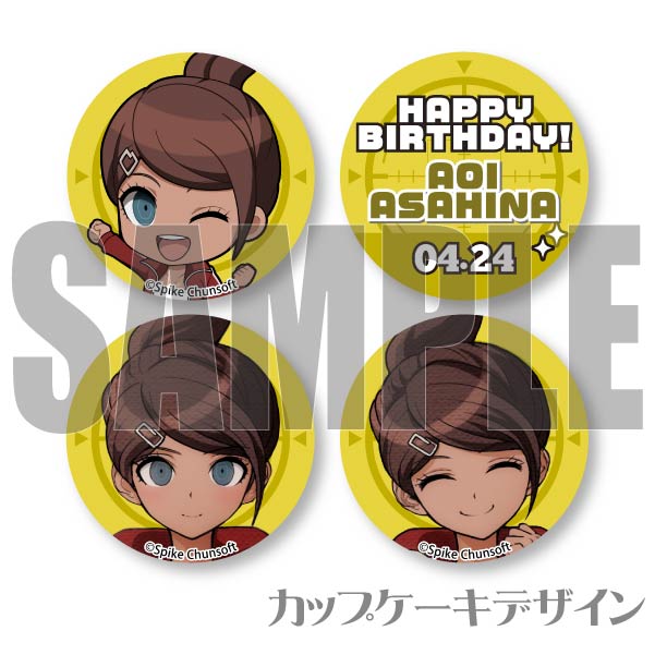 バースデープリカップケーキ2024（朝日奈葵）【特典缶バッジ付き