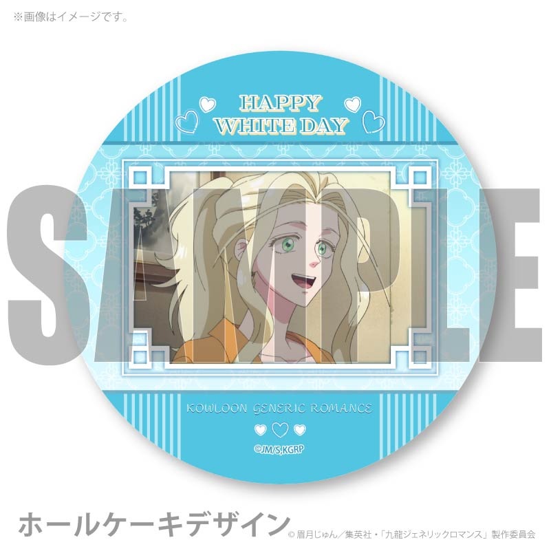 �ۥ磻�ȥǡ��ץꥱ����2026�������ˡ���ŵ�̥Хå��դ���[��ζ�����ͥ�å����ޥ�]