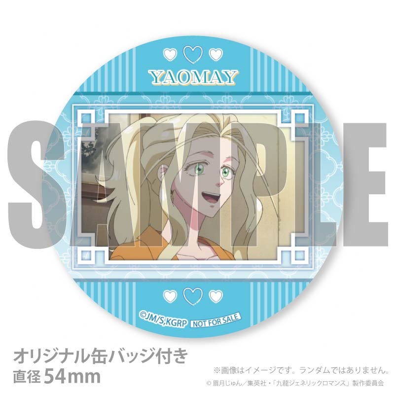 �ۥ磻�ȥǡ��ץꥱ����2026�������ˡ���ŵ�̥Хå��դ���[��ζ�����ͥ�å����ޥ�]
