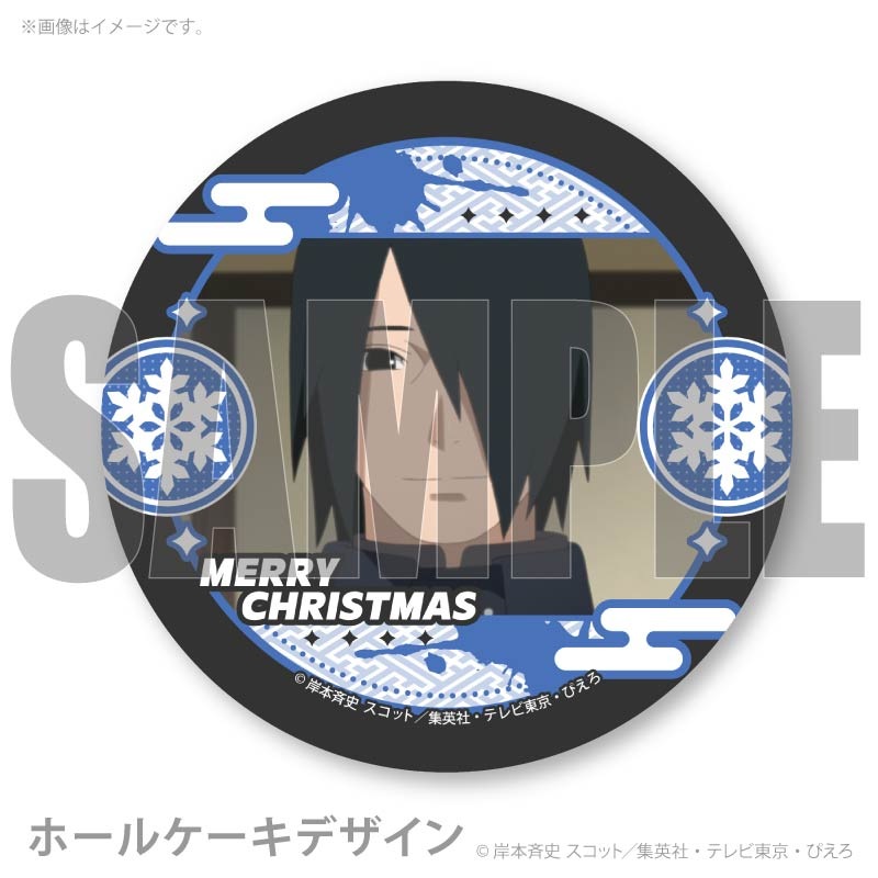 Xmas�ץꥱ����2025�ʤ����ϥ������ˡ���ŵ�̥Хå��դ���[BORUTO-�ܥ��- NARUTO NEXT GENERATIONS]