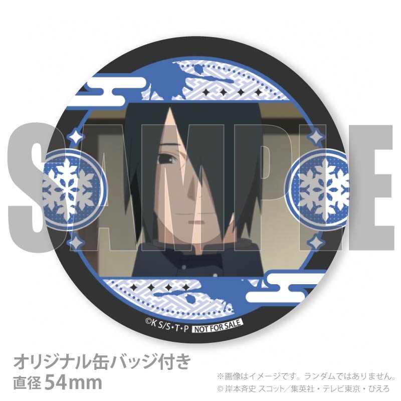 Xmas�ץꥱ����2025�ʤ����ϥ������ˡ���ŵ�̥Хå��դ���[BORUTO-�ܥ��- NARUTO NEXT GENERATIONS]