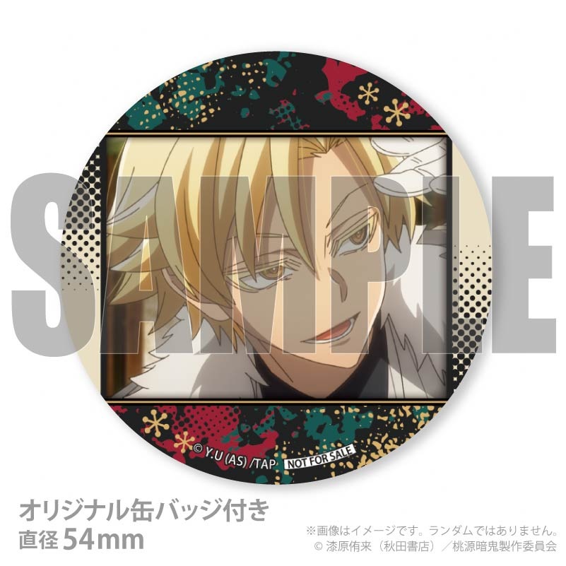 Xmasプリケーキ2025（桃宮 唾切）【特典缶バッジ付き】[桃源暗鬼