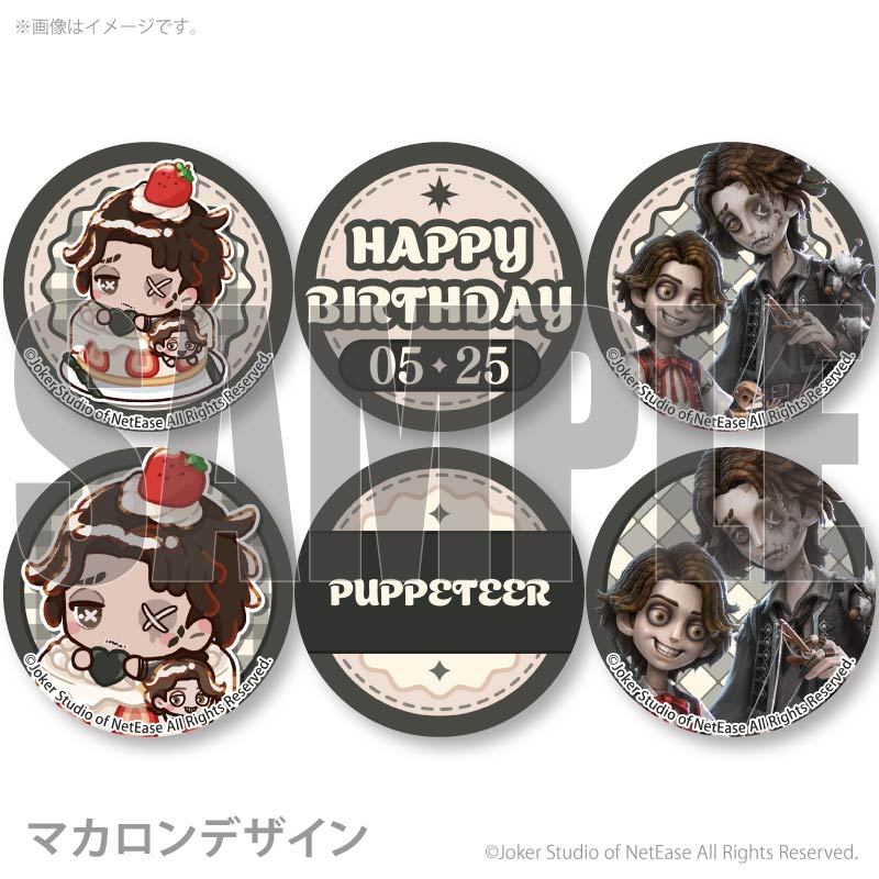 �С����ǡ��ץ�ޥ�����6�ĥ��å�2026�ʿͷ��աˡ���ŵ�̥Хå��դ���[Identity V ��޿ͳ�]