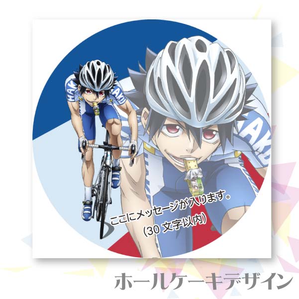 �ڥ�å���������ۥץꥱ����(����ͪ��)[����ڥ��� GLORY LINE]