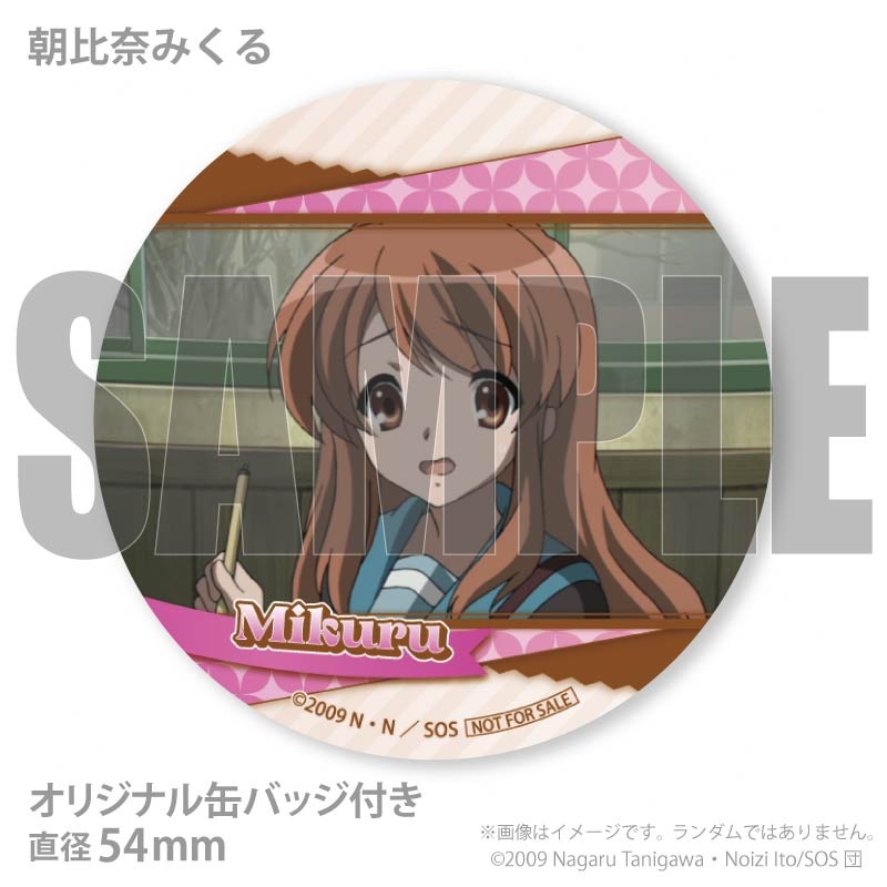バレンタイン＆ホワイトデープリマカロン6個セット2026【特典缶バッジ