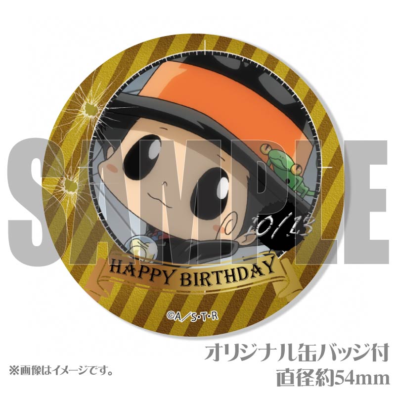 バースデープリケーキ2024（リボーン（2019再販））【特典缶