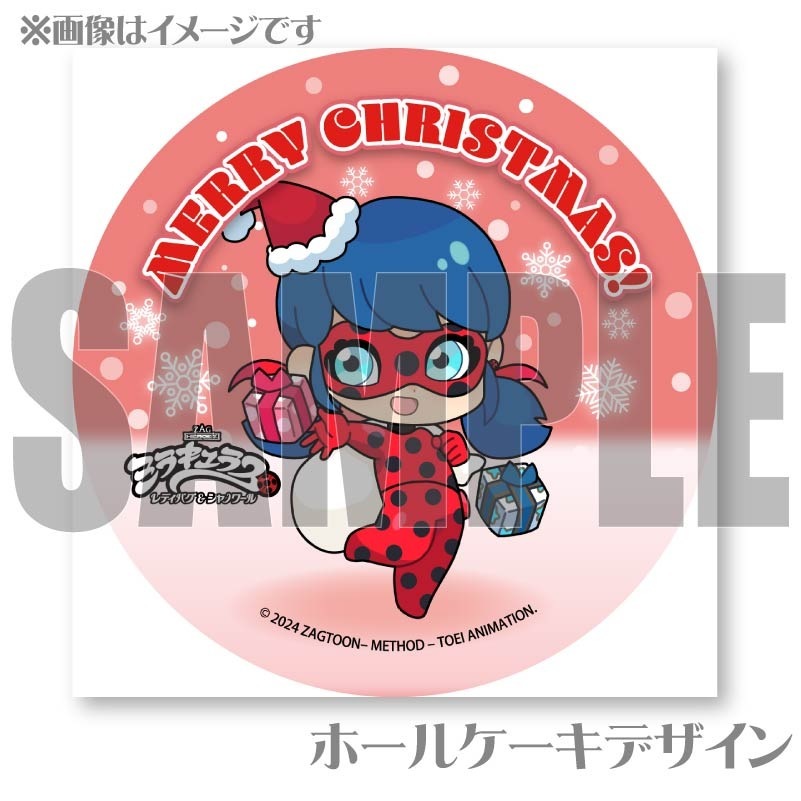 Xmasプリケーキ2024（レディバグ（描きおこし））【特典缶バッジ