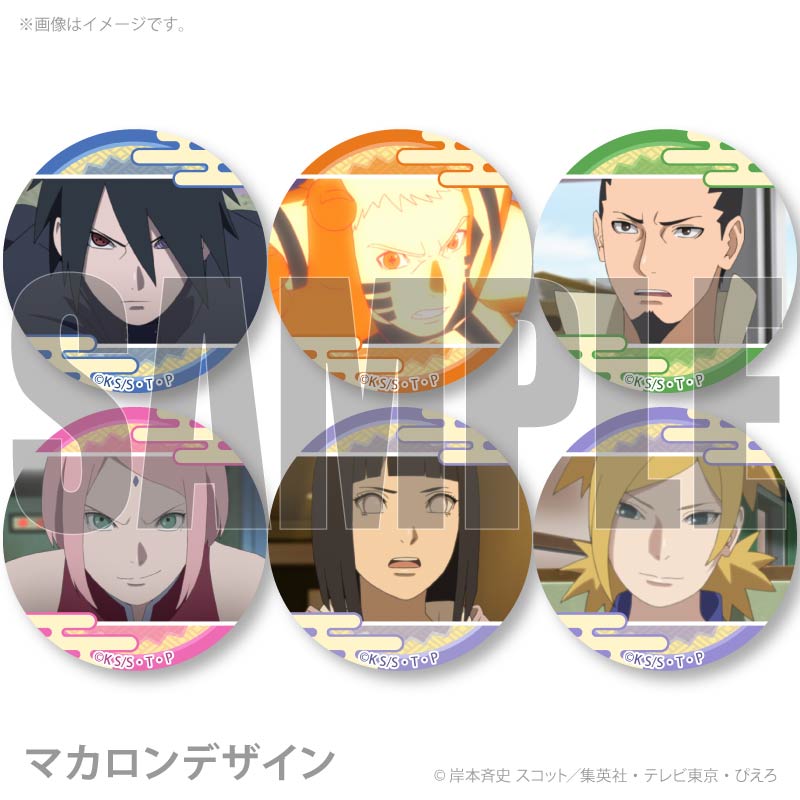 マ*読様 【マカロン様】NARUTO イラストポスターコレクション　コンプリート プリマカロン6個セット2026（うずまきナルト&うずまきヒナタ&うちは