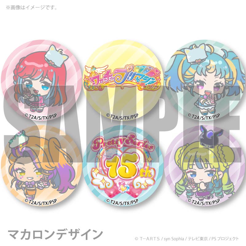 お届け期間10月3日～10月9日限定・予約限定商品】アクリルスタンド付き