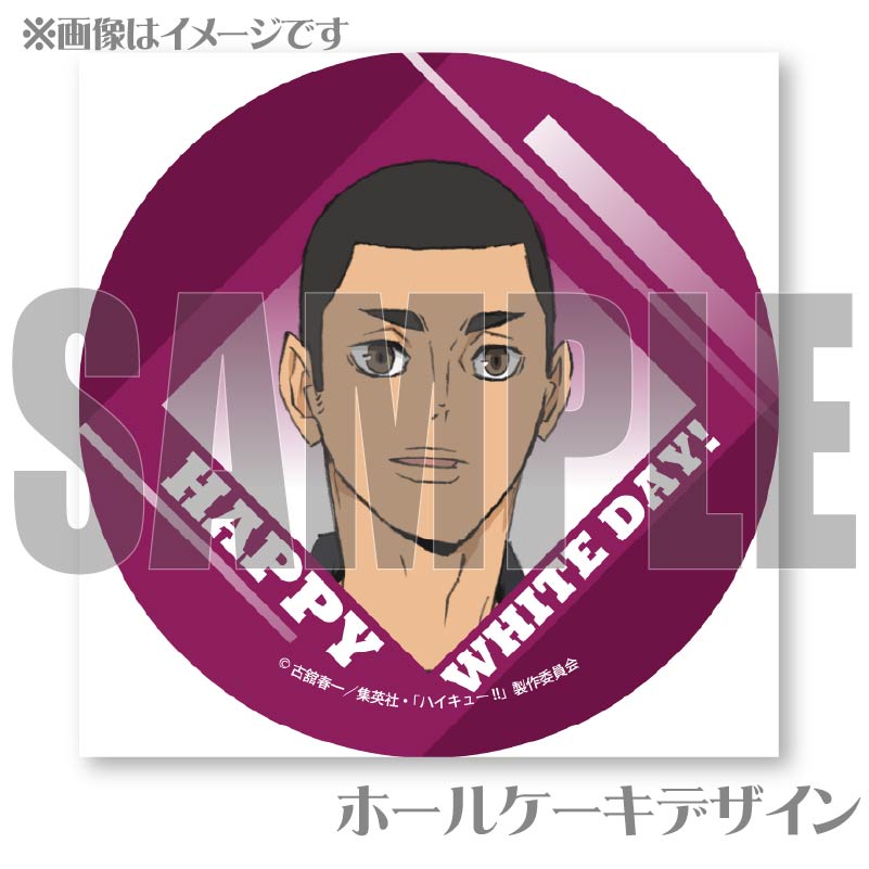 �ۥ磻�ȥǡ��ץꥱ����2025�ʳ����ԡˡ���ŵ�̥Хå��դ���[����ǥϥ����塼!! ���߼Τƾ�η���]