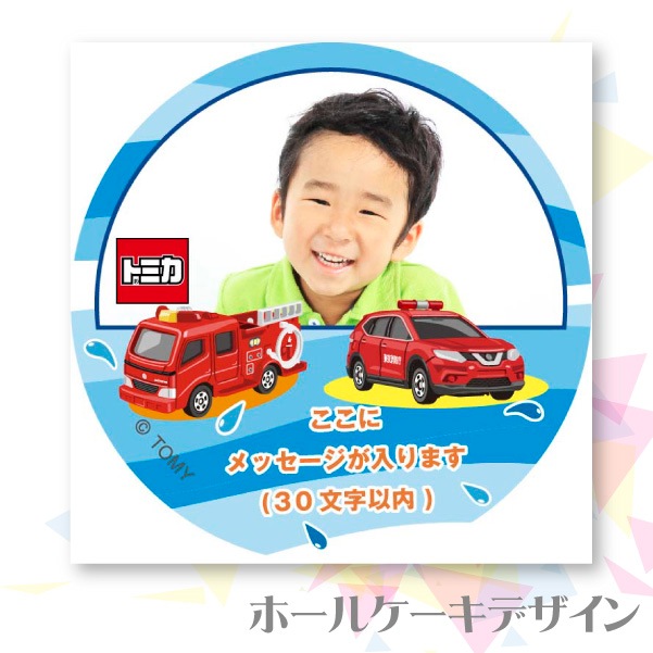 �ڼ̿���å���������ۥץꥱ�����ʾ��ɼ���)[�ȥߥ�]