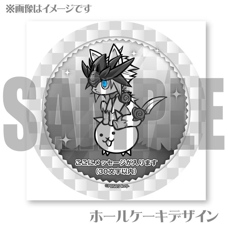 �ڥ�å���������ۥץꥱ�������Ľå����ˡ���ŵ�̥Хå��դ���[�ˤ��������]