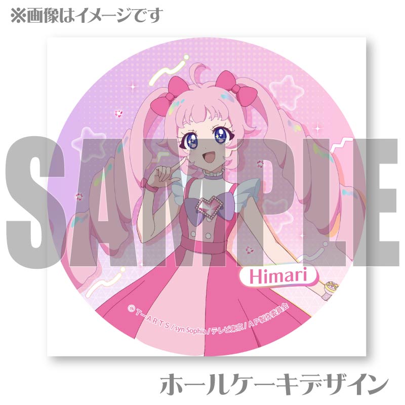 �ץꥱ����2025���Ķ��Ҥޤ�ˡ���ŵ�̥Хå��դ���[�ҤߤĤΥ����ץ�]