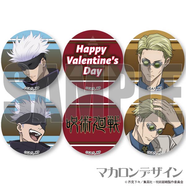 バレンタインプリマカロン6個セット2024（五条 悟・七海建人）【特典缶