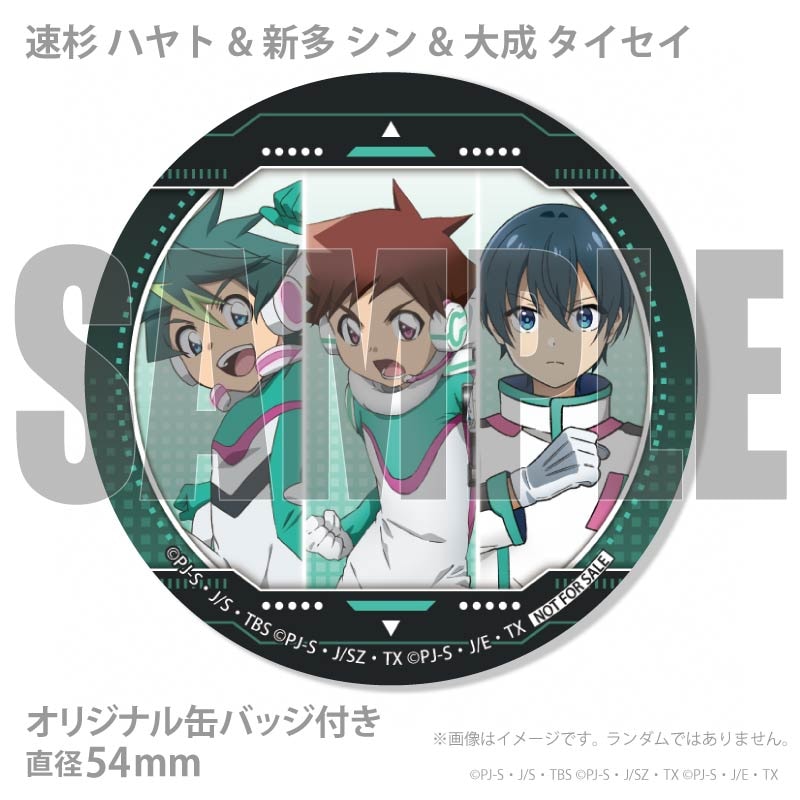 写真メッセージ入り】プリケーキ（速杉 ハヤト&新多 シン&大成