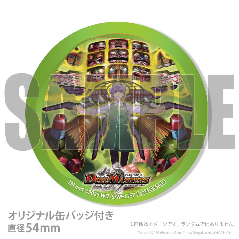 �ץꥱ�������ջ��ᥰ�� -��Ķ���� ��饷�٥��١��ե����ץ�ߥ���ȥ쥸�㡼ver.-�ˡ���ŵ�̥Хå��դ���[�ǥ奨�롦�ޥ�������]