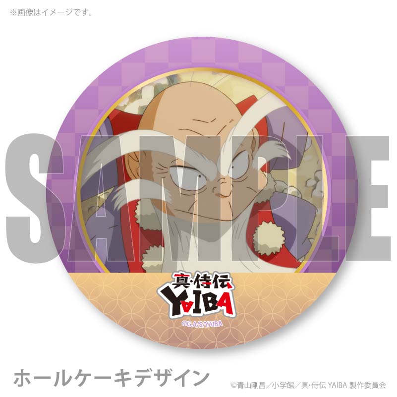 �ץꥱ�����ʵ��� ��¢(��2��)�ˡ���ŵ�̥Хå��դ���[��������YAIBA]