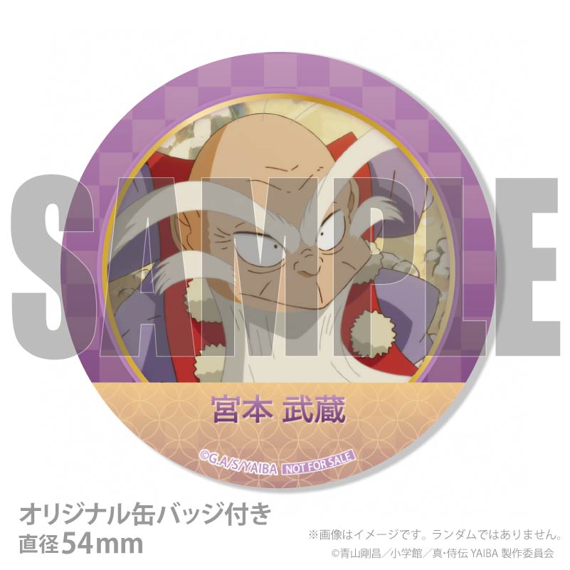 �ץꥱ�����ʵ��� ��¢(��2��)�ˡ���ŵ�̥Хå��դ���[��������YAIBA]