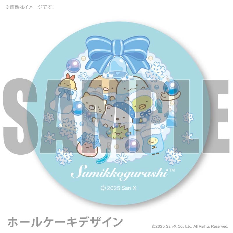 Xmas�ץꥱ����2025��F���ˡ���ŵ�̥Хå��դ���[���ߤå����餷]