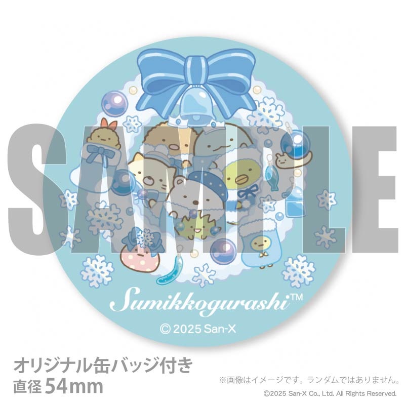 Xmas�ץꥱ����2025��F���ˡ���ŵ�̥Хå��դ���[���ߤå����餷]