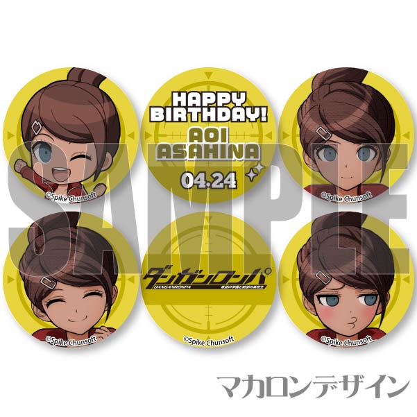 バースデープリマカロン6個セット2024（朝日奈葵）【特典缶バッジ付き