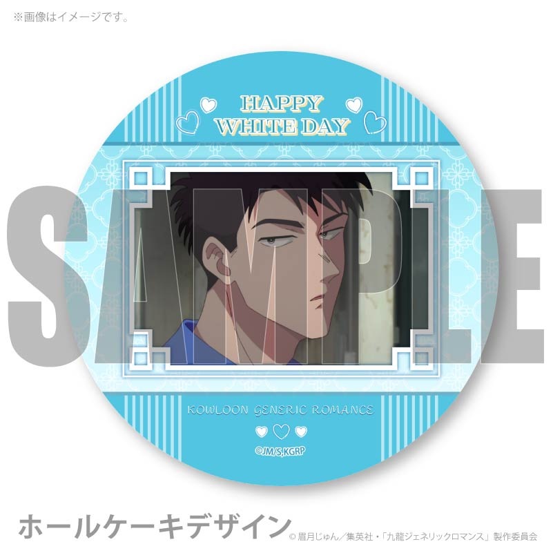 �ۥ磻�ȥǡ��ץꥱ����2026�ʹ�ƣȯ�ˡ���ŵ�̥Хå��դ���[��ζ�����ͥ�å����ޥ�]