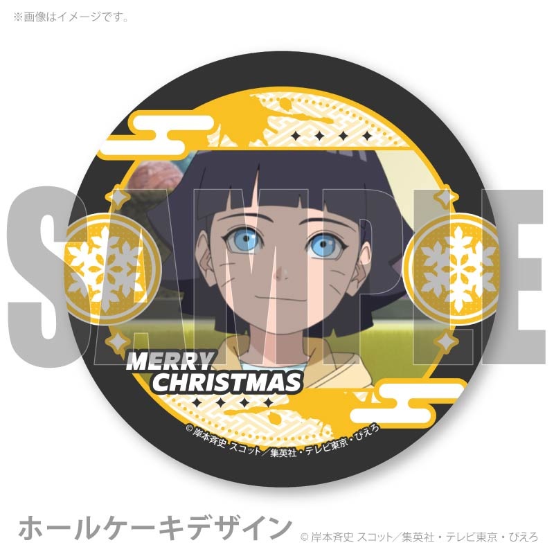 Xmas�ץꥱ����2025�ʤ����ޤ��ҥޥ��ˡ���ŵ�̥Хå��դ���[BORUTO-�ܥ��- NARUTO NEXT GENERATIONS]