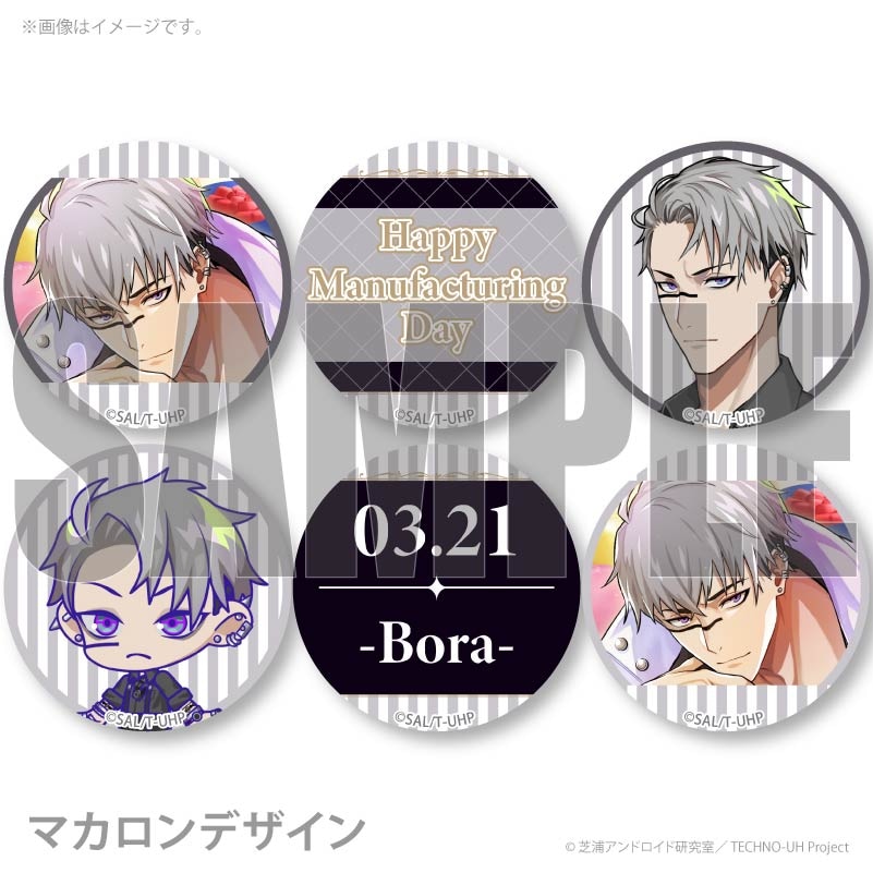 製造日記念プリマカロン6個セット2026（ボーラ）【特典缶バッジ付き