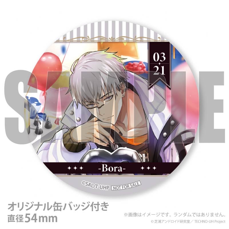 製造日記念プリマカロン6個セット2026（ボーラ）【特典缶バッジ付き