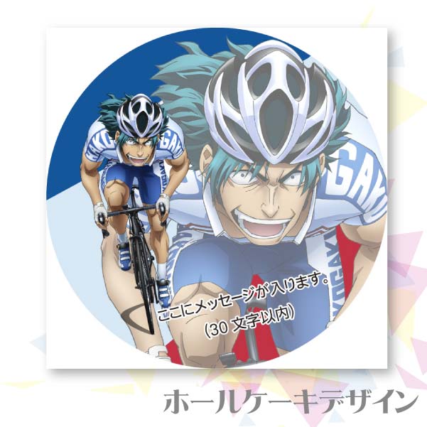 �ڥ�å���������ۥץꥱ����(Ƽ������)[����ڥ��� GLORY LINE]