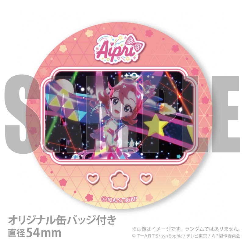 ひなまつりプリケーキ2026（七浦おとめ）【特典缶バッジ付き】[ひみつ