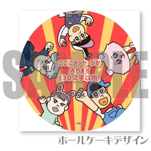 �ڥ�å���������ۥץꥱ�����ʽ���B��̾��ᥤ���Ĥ�����ձ�����å������ˡˡ���ŵ�̥Хå��դ���[���Ϥ졪̾���]