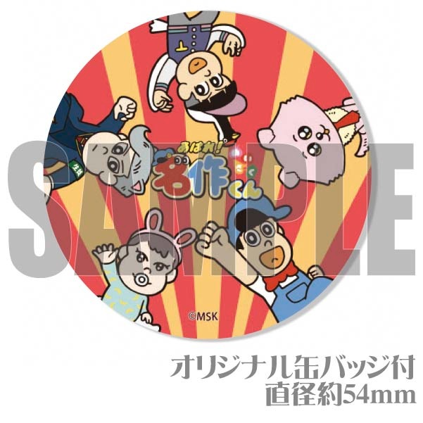 �ڥ�å���������ۥץꥱ�����ʽ���B��̾��ᥤ���Ĥ�����ձ�����å������ˡˡ���ŵ�̥Хå��դ���[���Ϥ졪̾���]