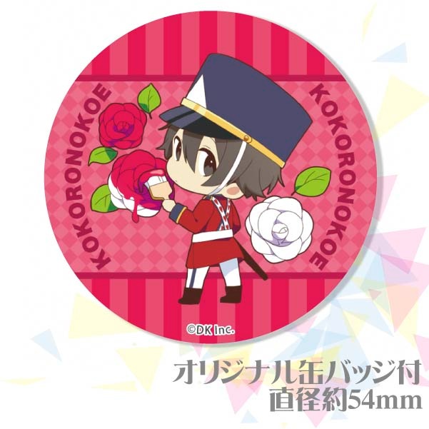 �С����ǡ��ץ�ޥ�����6�ĥ��å�2020�ʿ��������˻ҡˡ���ŵ�̥Хå��դ���[�����˻�]