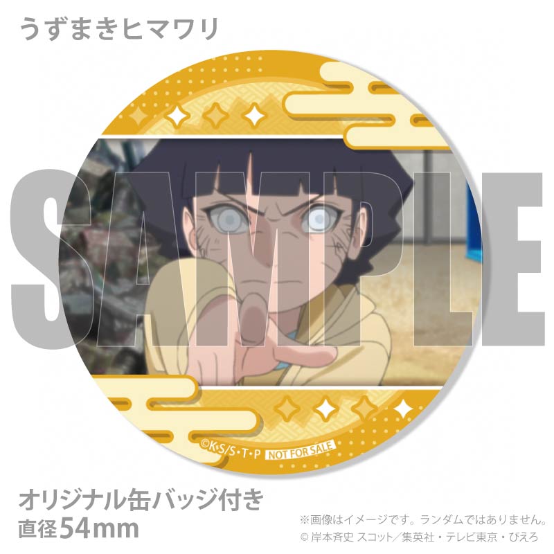 プリマカロン6個セット2026（うずまきボルト&うちはサラダ&ミツキ