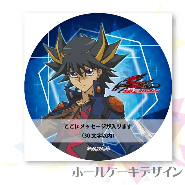 ڥåۥץꥱưͷ[ͷ5D's]