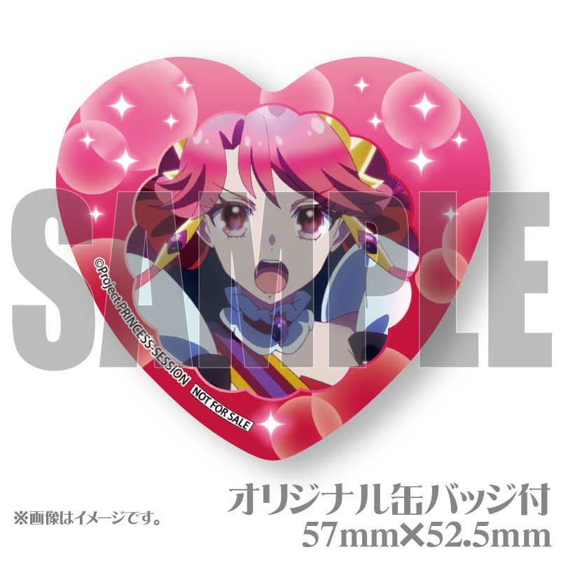 プリケーキ（ジール）【特典缶バッジ付き】[プリンセッション