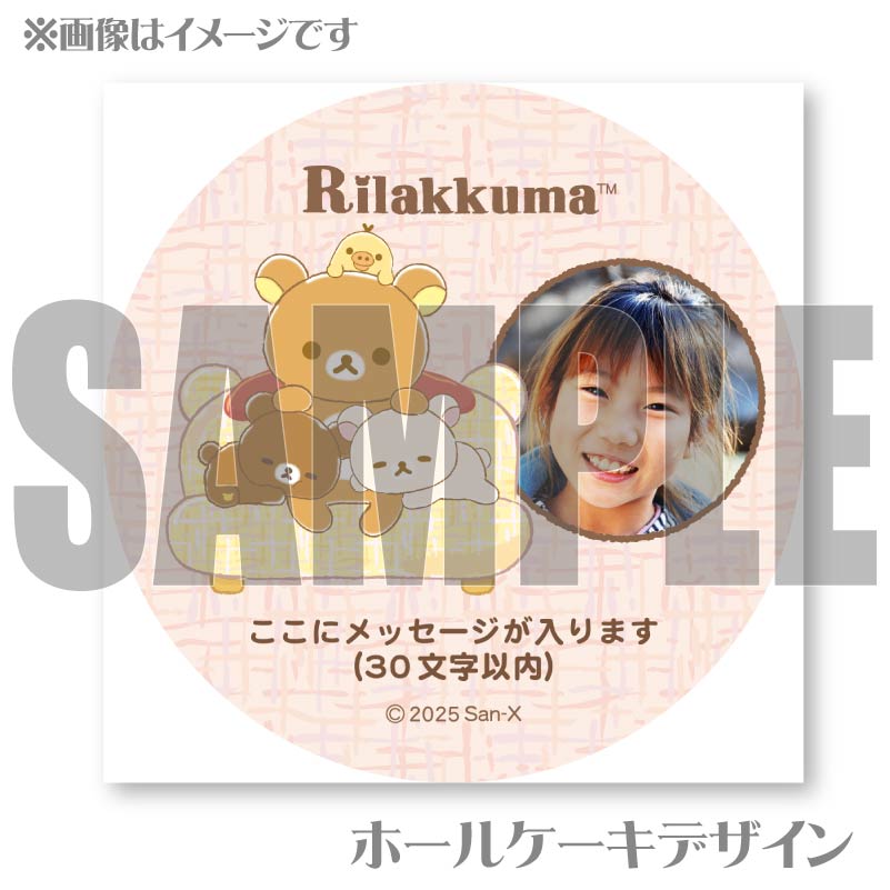 �ڼ̿���å���������ۥץꥱ����2025��C���ˡ���ŵ�̥Хå��դ���[���å���]