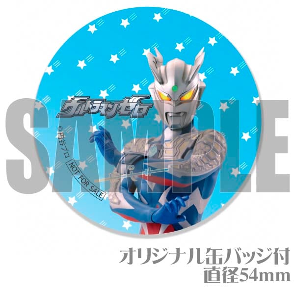 ڥåۥץꥱʥȥޥ󥼥[ȥޥ󥷥꡼]