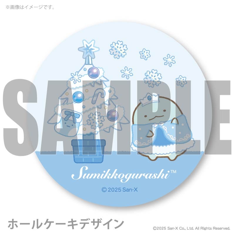 Xmas�ץꥱ����2025��E���ˡ���ŵ�̥Хå��դ���[���ߤå����餷]