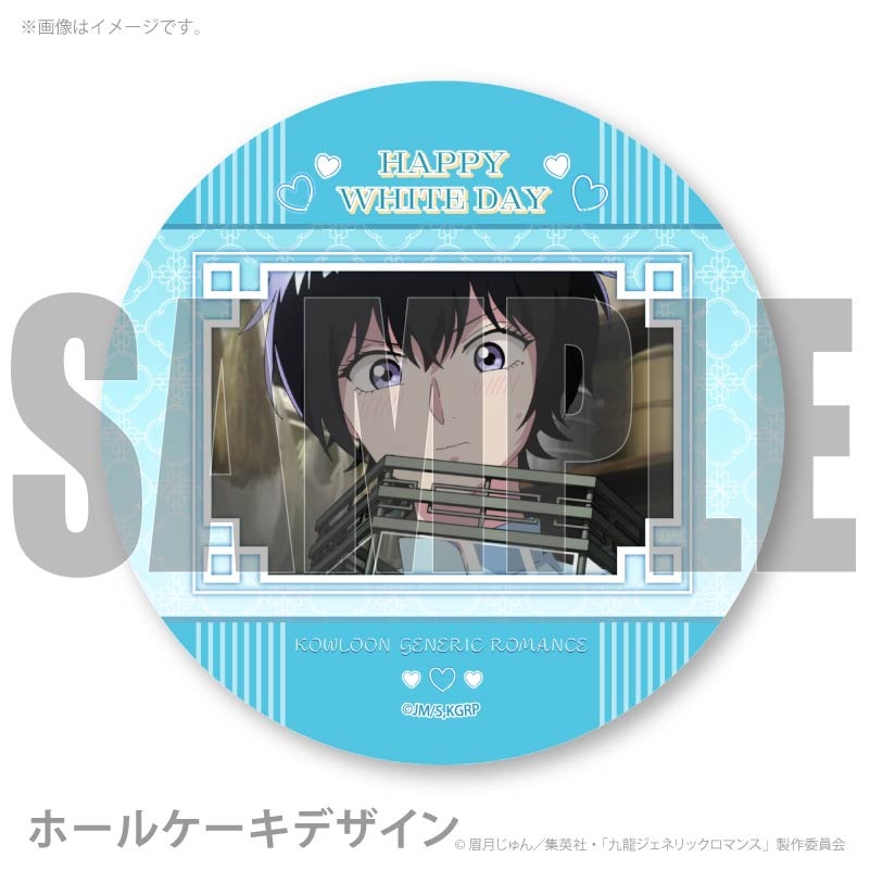 �ۥ磻�ȥǡ��ץꥱ����2026�ʷ߰���ҡˡ���ŵ�̥Хå��դ���[��ζ�����ͥ�å����ޥ�]