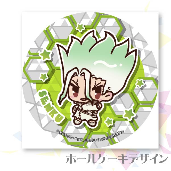 Dr.STONE 石神千空　でかまるかき缶バッジ　JF2020 当選　特典 Dr.STONE 石神千空 でかまるかき缶バッジ JF2020 当選 特典 Dr.STONE