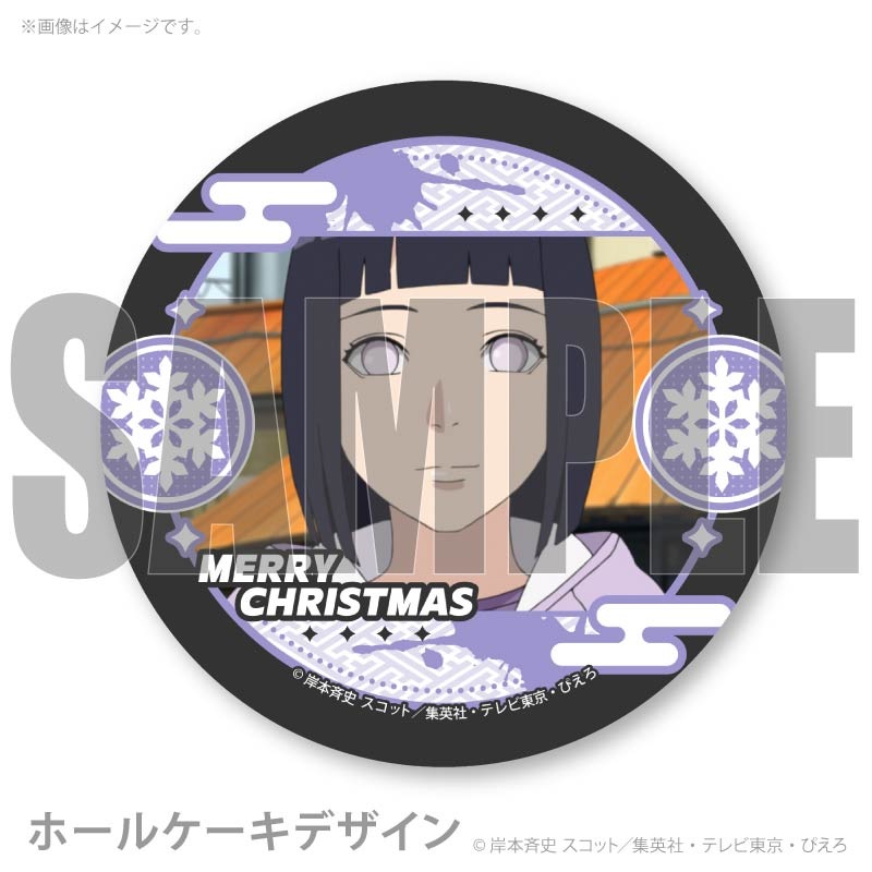 Xmas�ץꥱ����2025�ʤ����ޤ��ҥʥ��ˡ���ŵ�̥Хå��դ���[BORUTO-�ܥ��- NARUTO NEXT GENERATIONS]
