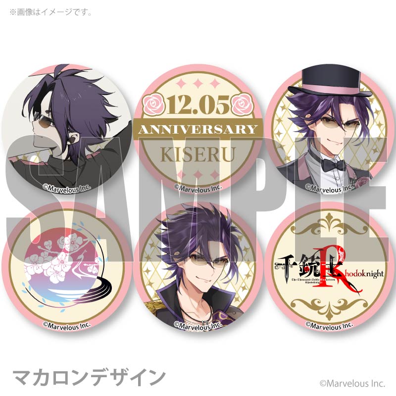 ���˥С����꡼�ץ�ޥ�����6�ĥ��å�2025�ʥ�����ˡ���ŵ�̥Хå��դ���[��ƻ�:Rhodoknight]