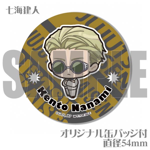 呪術廻戦 プリロール 缶バッジ 七海建人 プリケーキ（七海 建人(描きおこし)）【特典缶バッジ付き】[呪術廻戦