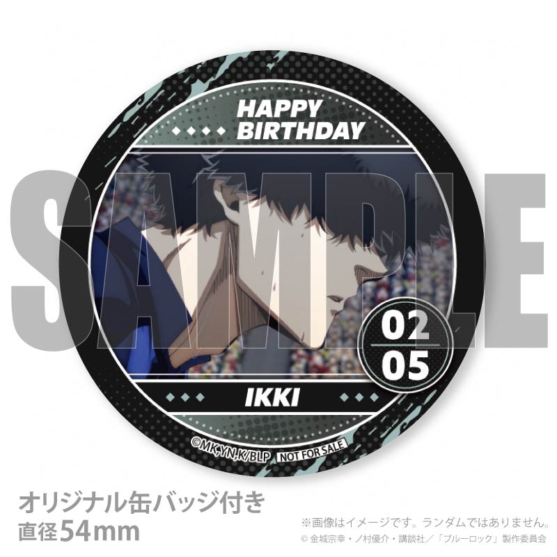 バースデープリケーキ2026（二子一揮）【特典缶バッジ付き】[ブルー